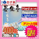 【あす楽発送 ポスト投函!】【送料無料】【さらに選べるおまけ付き】【正規代理店】
