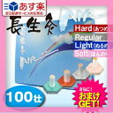 【あす楽発送 ポスト投函!】【送料無料】【さらに選べるおまけ...