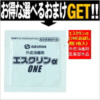 ☆【あす楽対応】【レビューを書いて選べるおまけ付き】SEIRIN(セイリン)パイオネックス100本入り(SJ-226)【リニューアル新発売】-メディカル商品は安心の販売店でお求め下さい!【HLS_DU】