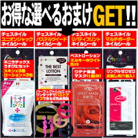 セルライトソリュージョンEX60g(250mg×約240粒)