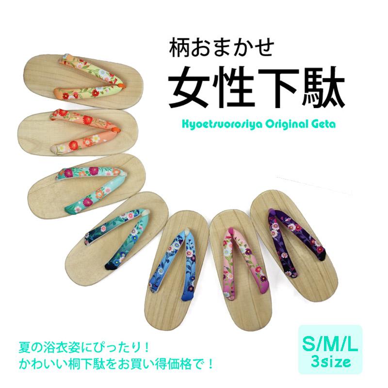 下駄 レディース 春夏 厚底 木製 ウッド トングサンダル コスプレサンダル 和風 幅広 丸型 EVA ストレッチ 普段使い