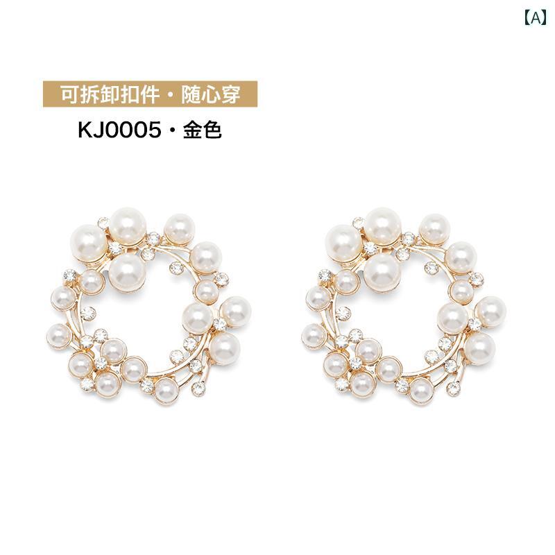 シューズアクセサリー パール リボン デコレーション 取り外し ブライダル ウェディング 新婦 シューズ用 カードキャッチャー