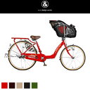 【送料無料】a.n.design-works 子供乗せ自転車 a.n.d mama 前輪22インチ・後輪26インチ 自転車 ママチャリ