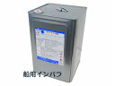 国産樹脂船舶検定・船舶修理・補修・自作などに 国産ノンパラ樹脂20kg FR4083YPK