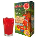 モリママの赤い青汁 モリンガ フルーツ 青汁 乳酸菌 酵素 子ども キッズ フルーツ青汁 ケール イチゴ味