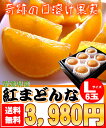 11月下旬からの出荷【お歳暮に人気】【全国送料無料】ぷるんぷ...