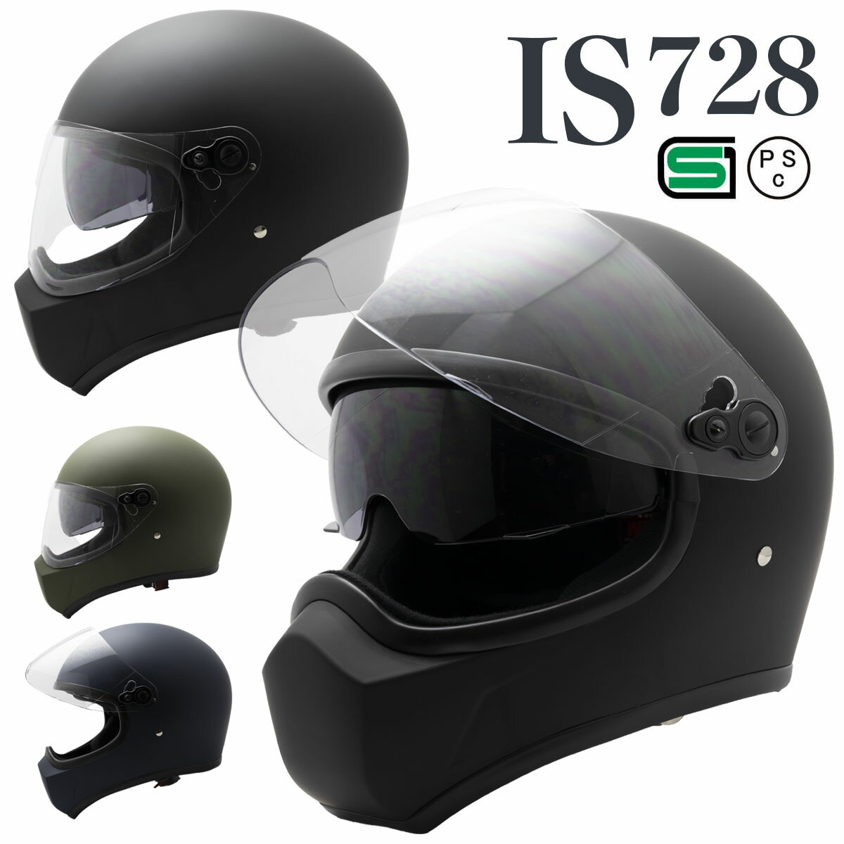 バイク ヘルメット フルフェイス インナーバイザー IS728 石野商会 / SG規格 PSC規格 / バイクヘルメット フルフェイスヘルメット おしゃれ かっこいい アメリカン レトロ ビンテージ ストリート