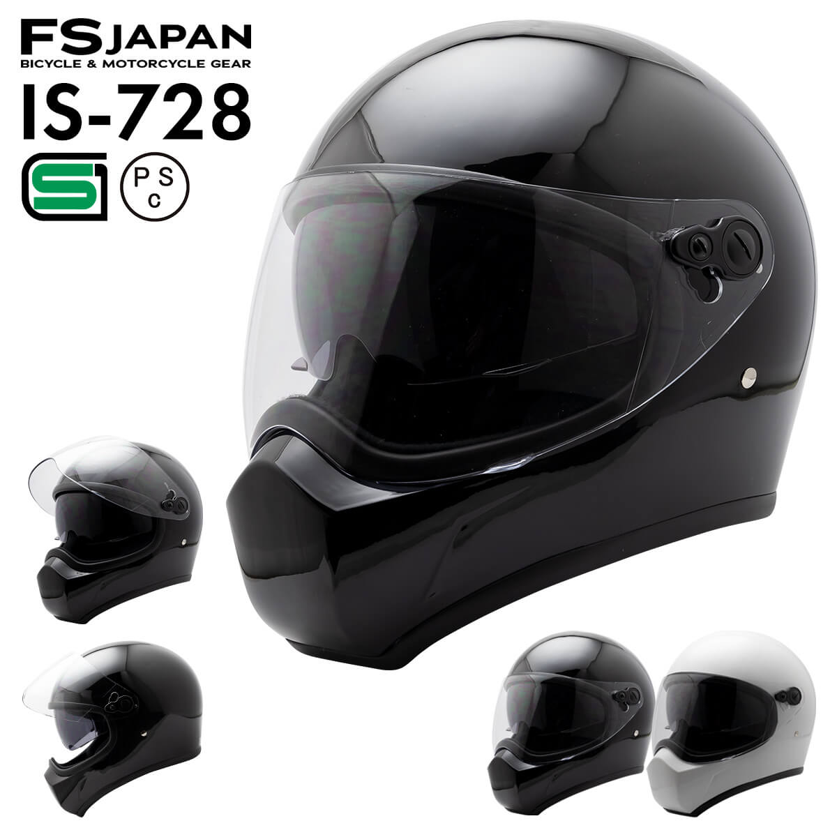 バイク ヘルメット フルフェイス インナーバイザー IS-728 FS-JAPAN 石野商会 / SG規格 PSC規格 / バイクヘルメット かっこいい アメリカン レトロ ビンテージ ストリート / あす楽対応【P10】