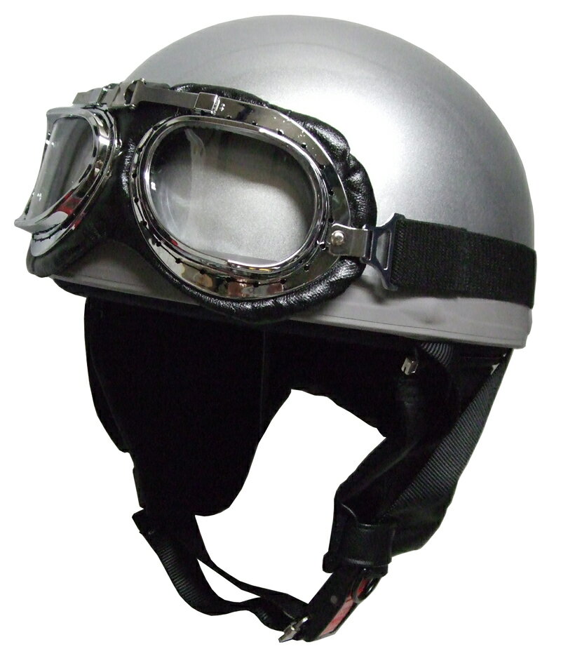 【特価】FS-305 ビンテージヘルメット(シルバー)