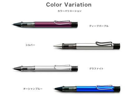 ラミーボールペン名入れ【スピード仕上げであす楽対応・送料無料・名入れ無料】LAMYアルミでできたサファリアルスターAL-STARネームイン名前入りペン入学卒業就職誕生日ギフトプレゼント贈答品【楽ギフ_包装】【楽ギフ_名入れ】