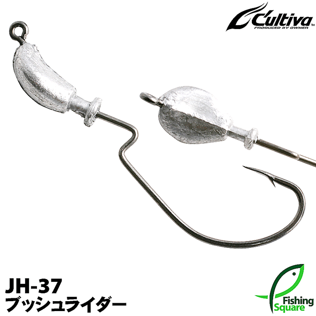 【ジグヘッド】 オーナー カルティバ　ブッシュライダー JH-37 フックサイズ 【#1/0】（メール便：2.5サイズ）