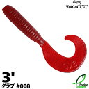 【ワーム】 ゲーリーヤマモト 3インチグラブ 008 レッド(ソリッド) 【ブラックバス用】