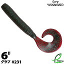 【ワーム】 ゲーリーヤマモト 6インチグラブ 231 ファンタグレープ/スモールグリーンフレーク 【ブラックバス用】