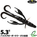 【ワーム】 ベイトブレス バイズクロー ポートリー 5.3インチ 140B ブラック/レッド 【ブラックバス用】