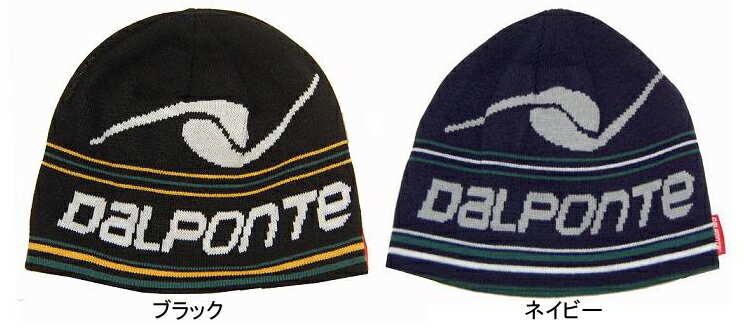 【50％OFF】ダウポンチDALPONTE「ニットキャップ/ビーニー」DP-NC6