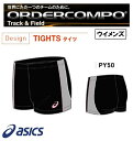 アシックス陸上競技オーダーコンポ「ベリーショートタイツ」PY...
