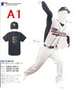 ミズノ野球ユニフォーム4点セット「ダイヤモンドスター」ネイビーA