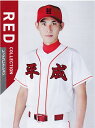 SSK野球バリューユニフォーム2点セットに「マーク付」RED(4タイプ)
