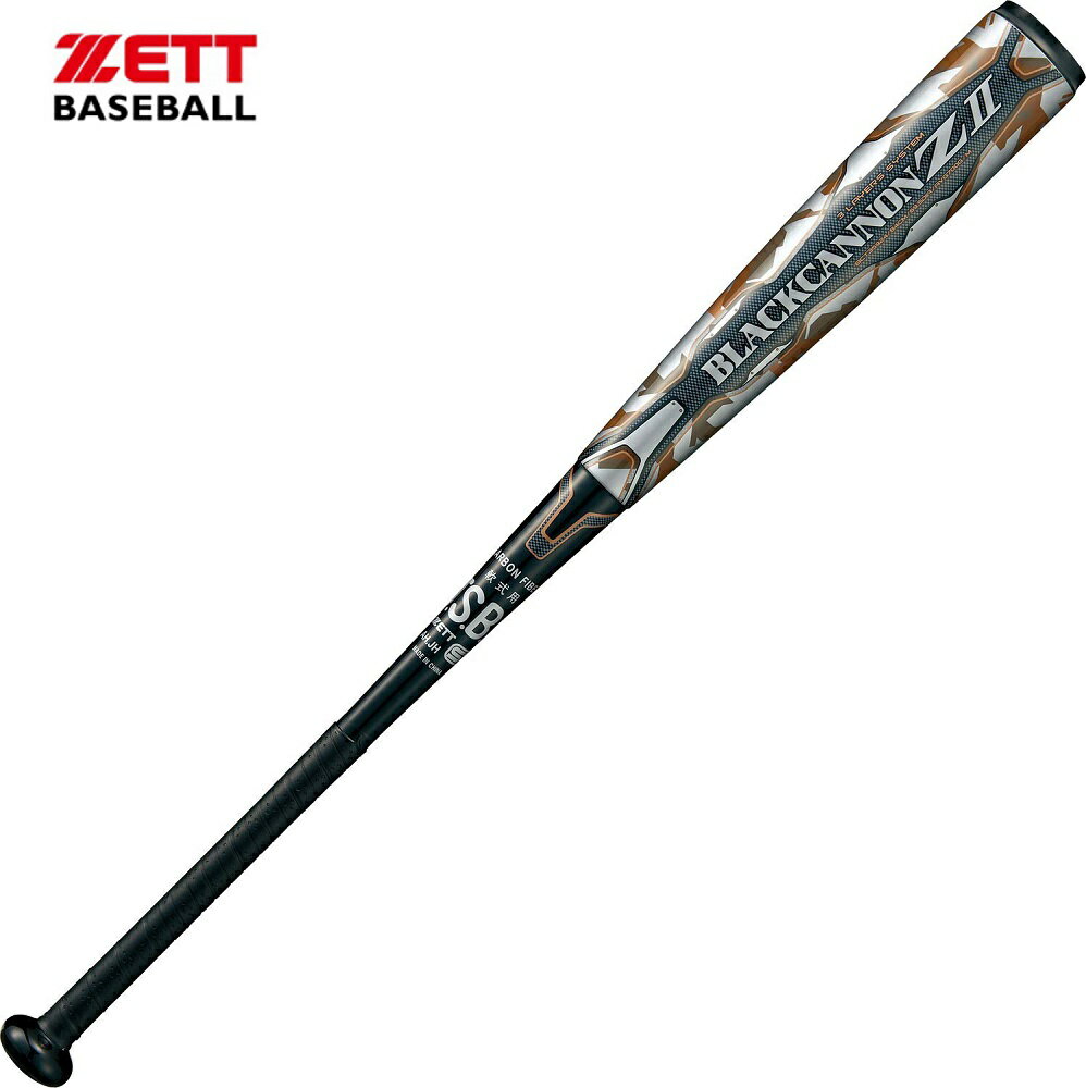 ゼットZETT一般軟式野球カーボンFRPバット「ブラックキヤノン-Z2」83cm,84cm≪BCT35923,BCT35924≫の画像