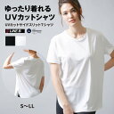 UVカット率99％ スポーツ インナー LINE.B サイドスリットTシャツ FT0115(S〜LL)【日