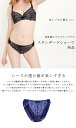 【サラコレクション】瞬間美的ブラ スタンダードショーツ ショーツ/セットショーツ/補正下着/補正/段差/下着/ランジェリー