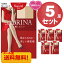 【14日から2000円以上で使える500円オフクーポン発行】グンゼ ストッキング セット お買い得 安い SABRINA(サブリナ) 5足セット SABRINAストッキング(SB300M/L/LL)(婦人) SBR010