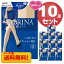 【14日から2000円以上で使える500円オフクーポン発行】グンゼ ストッキング セット シェイプフィット お買い得 安い SABRINA(サブリナ) 10足セット SABRINAストッキング(SB300M/L/LL)(婦人) SBR010