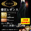 【10日はエントリーでP 5倍】【2枚セット】RIZAP 着圧レギンス 10分丈 はいて歩いてカロリー消費 80デニール ブラック 黒 (M-L・L-LL) 日本製 グンゼ ライザップ