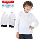 スーパーセール10%OFF 【全エントリーでP13倍】【半袖 長袖 サイズを選べる2枚セット