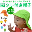 【エントリーで最大P4倍のチャンス!】園児用 カラー帽子 タ...