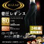 【14日から2000円以上で使える500円オフクーポン発行】【3枚セット】RIZAP 着圧レギンス 10分丈 はいて歩いてカロリー消費 80デニール ブラック 黒 (M-L・L-LL) 日本製 グンゼ ライザップ