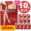 【14日から2000円以上で使える500円オフクーポン発行】グンゼ ストッキング セット 赤 お買い得 安い SABRINA(サブリナ) 10足セット SABRINAストッキング(SB300M/L/LL)(婦人) SBR010