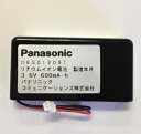 Panasonic 8キーデジタルコードレス電話機 バッテリーVB-C811 VB-C811A 用 リチウムイオン電池【TAT860811】