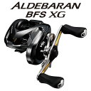 シマノ(Shimano) アルデバラン BFS(ALDEBA...