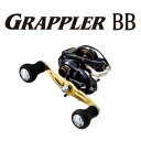 シマノ グラップラーBB (GRAPPLER BB) 201...