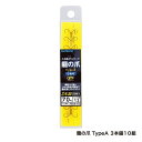 【釣具 超ポイントバック祭】 シマノ(Shimano) 龍の爪 TypeA (3本錨10組) 7.5-1.5 /鮎釣り 鮎錨針 【キャッシュレス5%還元対象】