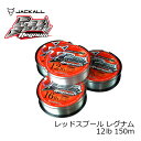 【お買い物マラソン】 ジャッカル(Jackall) レッドス...