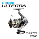 シマノ アルテグラ(ULTEGRA) C3000...