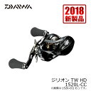 ダイワ ジリオン TW HD 1520L-CC...