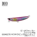 【お買い物マラソン】 デュオ ビーチウォーカー・フ