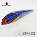 ボーズレス ザビエル170F エヴァンゲリオン 初号機...