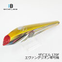 ボーズレス ザビエル170F エヴァンゲリオン 零号機...