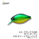 【エントリーでP5倍】一誠 G.C.シャロークランク 52SR 吃了 チーラ #20 チャートブルーバックお得にお買い物★エントリーでポイント5倍!06月14日(木)20:00~06月21日(木)01:59まで