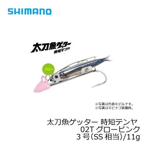 シマノ　太刀魚ゲッター　時短テンヤ　3号　(SS相当)/11g　OO-103J　グローピンク　02T / 太刀魚 仕掛け 波止タチウオ