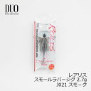 デュオ レアリス スモールラバージグ 2.7g スモーク /...