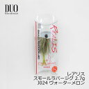 デュオ レアリス スモールラバージグ 2.7g J024 ウ...