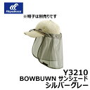 ハヤブサ Y3210 BOWBUWNサンシェード Fシルバー...