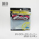 デュオ テトラワークス バーニー S510 ミドキン /アジ...