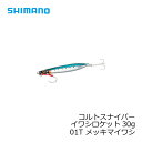 シマノ(Shimano) コルトスナイパー イワシロケット ...