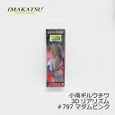 【お買い物マラソン】 イマカツ 小南ギルウチワ 3Dリアリズ...